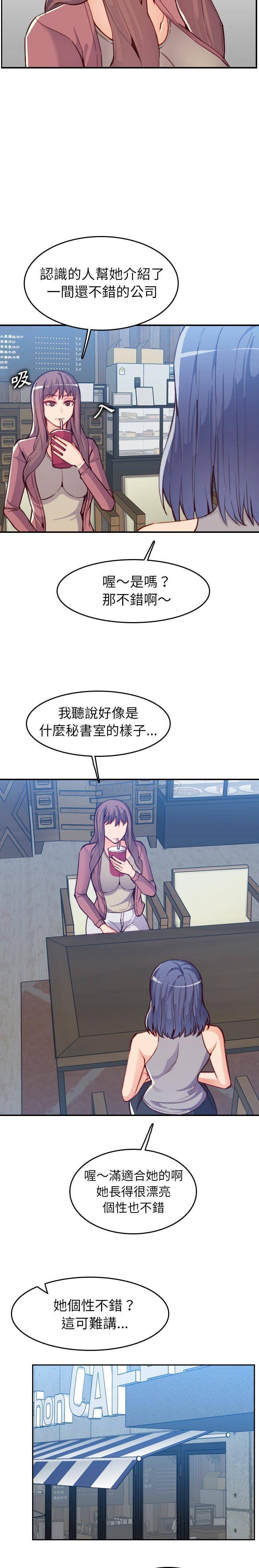 妈妈是女大学生