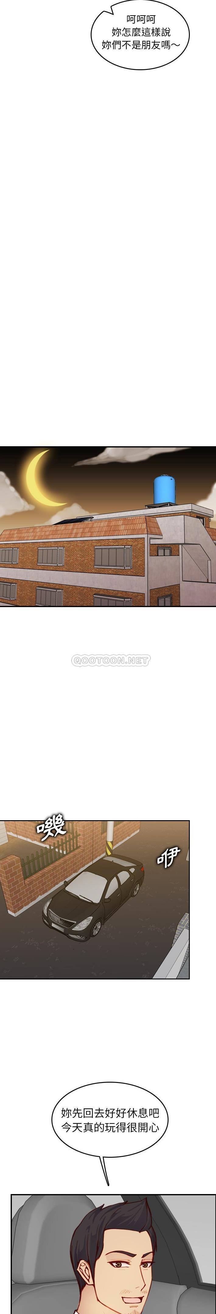 妈妈是女大学生