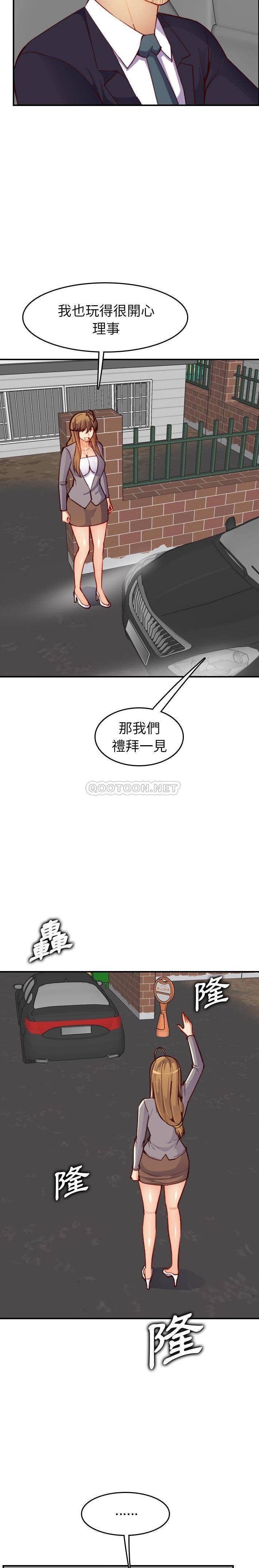妈妈是女大学生