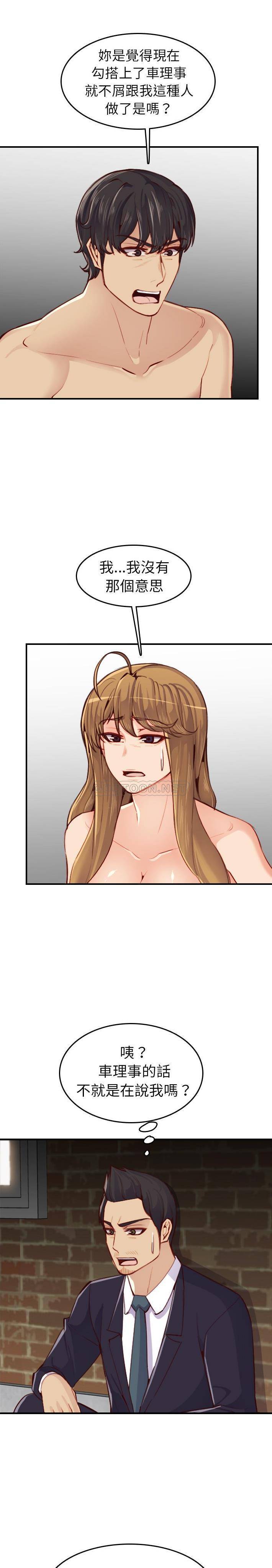 妈妈是女大学生