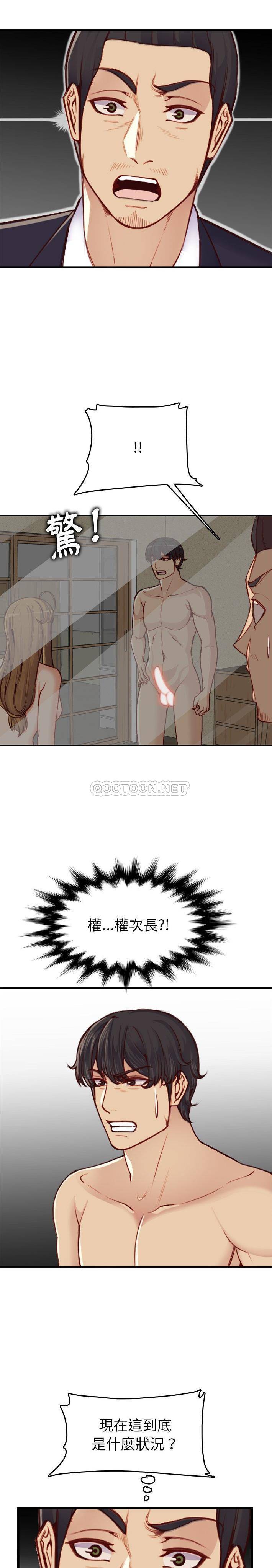 妈妈是女大学生