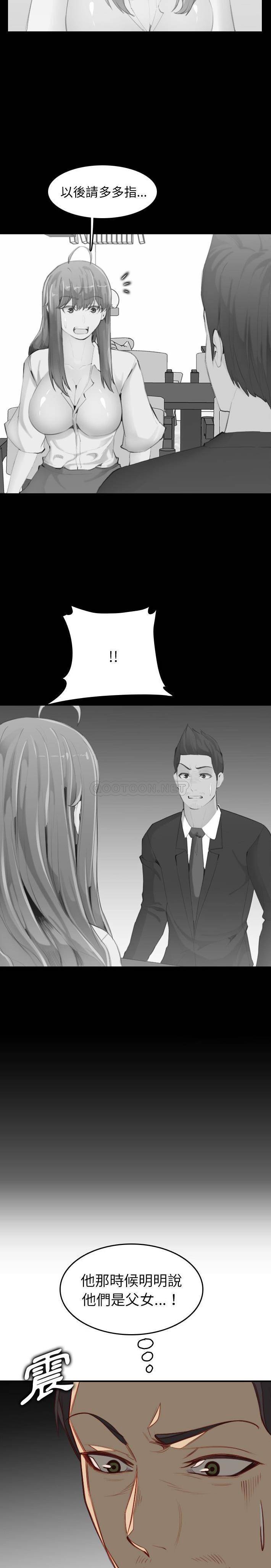 妈妈是女大学生