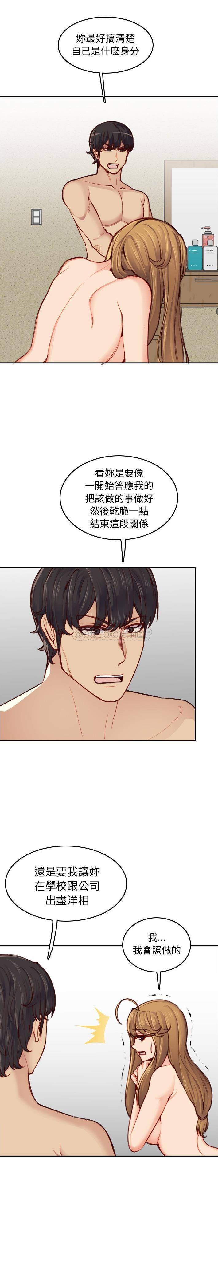 妈妈是女大学生