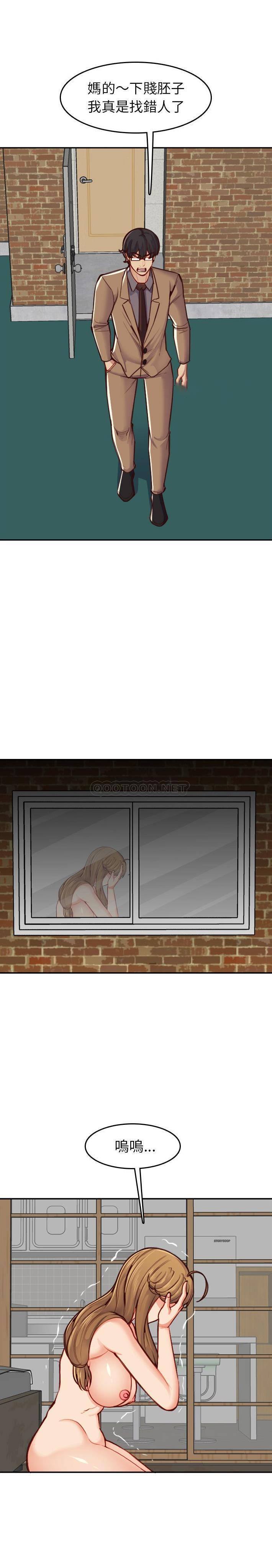 妈妈是女大学生