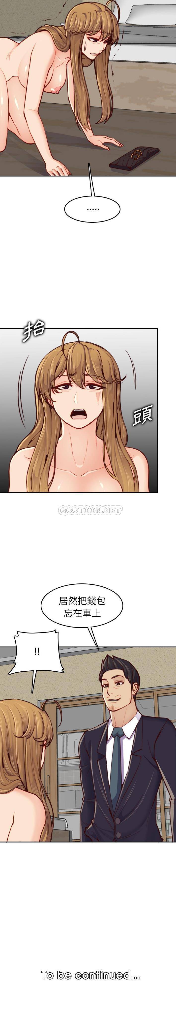 妈妈是女大学生
