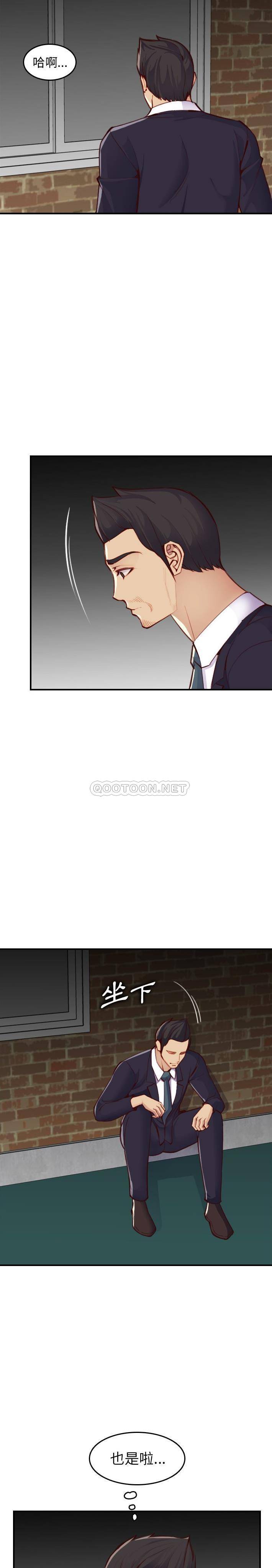 妈妈是女大学生