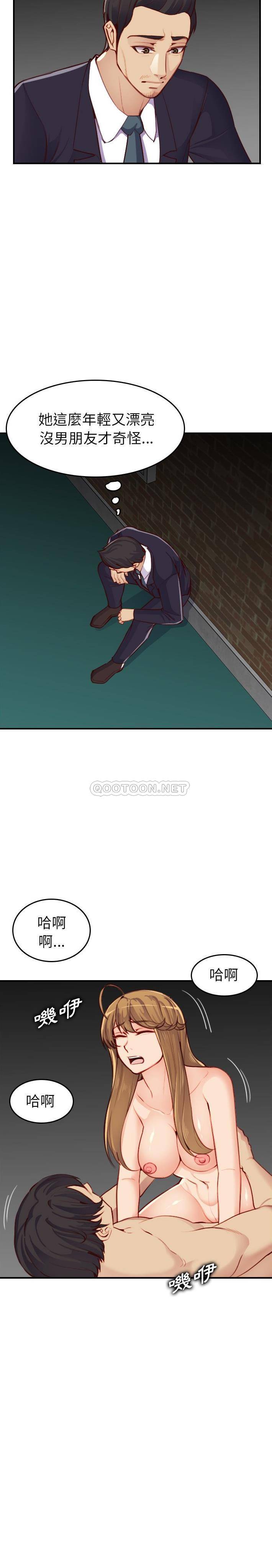 妈妈是女大学生