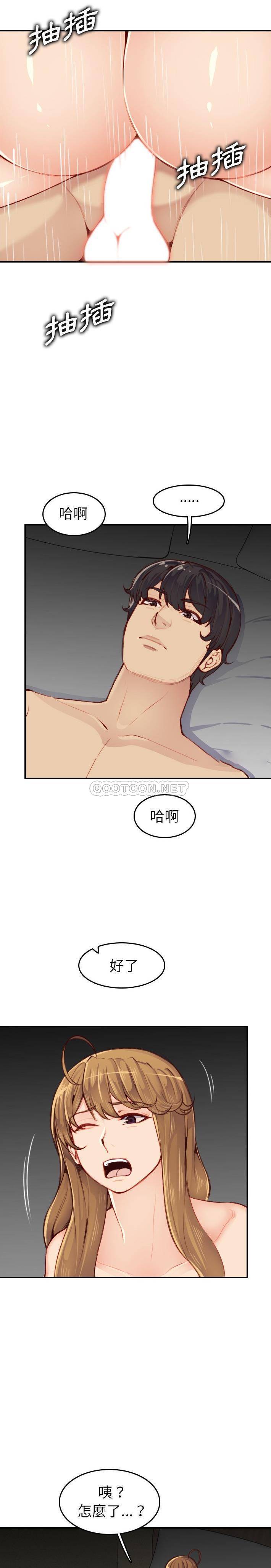 妈妈是女大学生