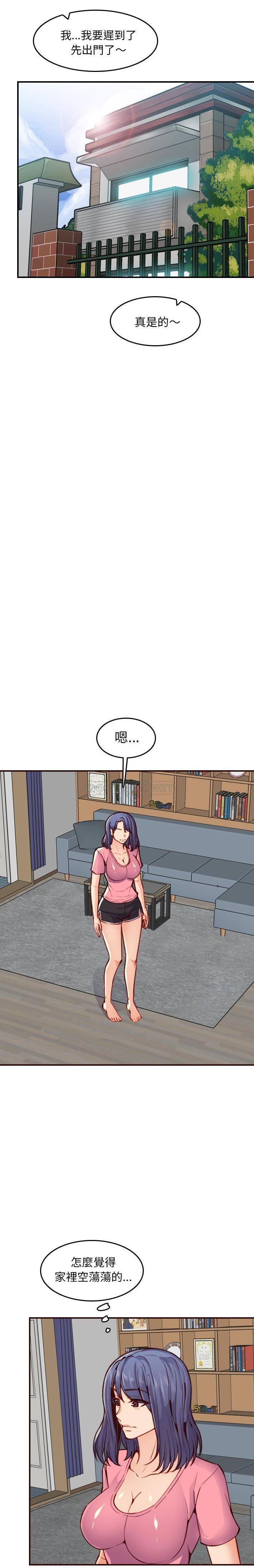 妈妈是女大学生