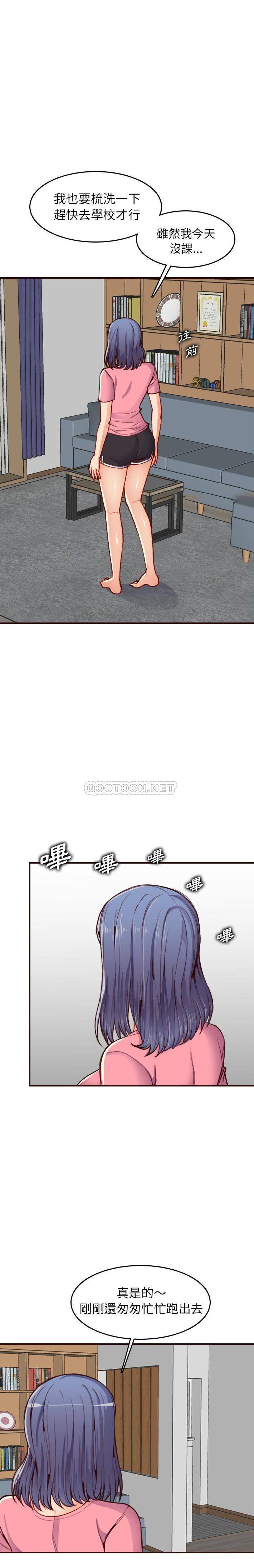 妈妈是女大学生