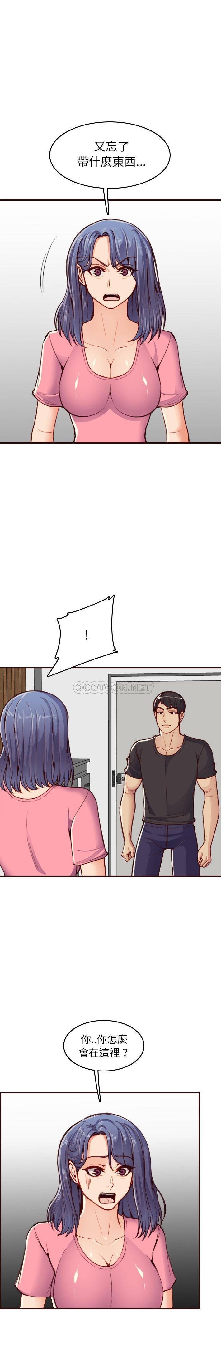 妈妈是女大学生