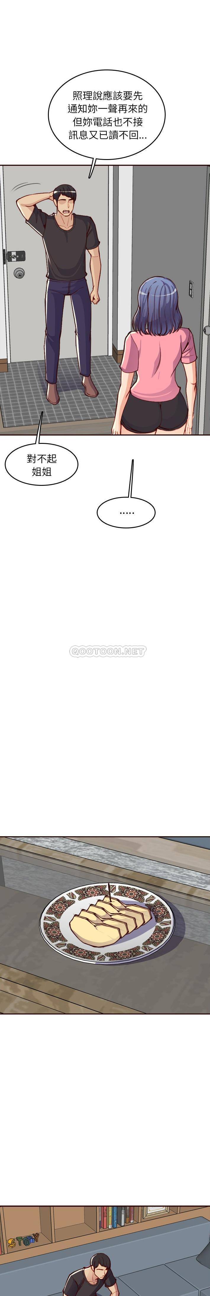 妈妈是女大学生