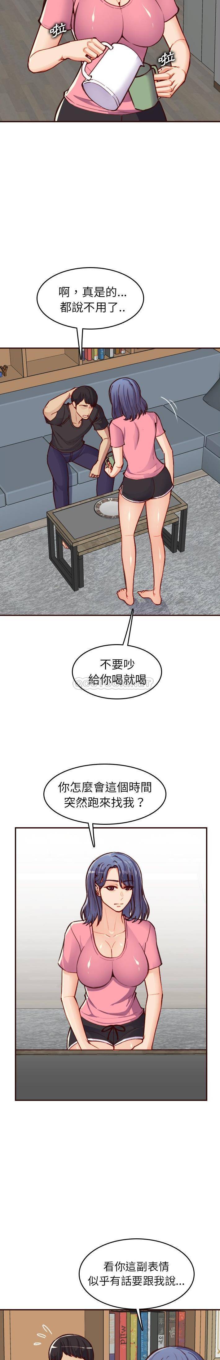 妈妈是女大学生