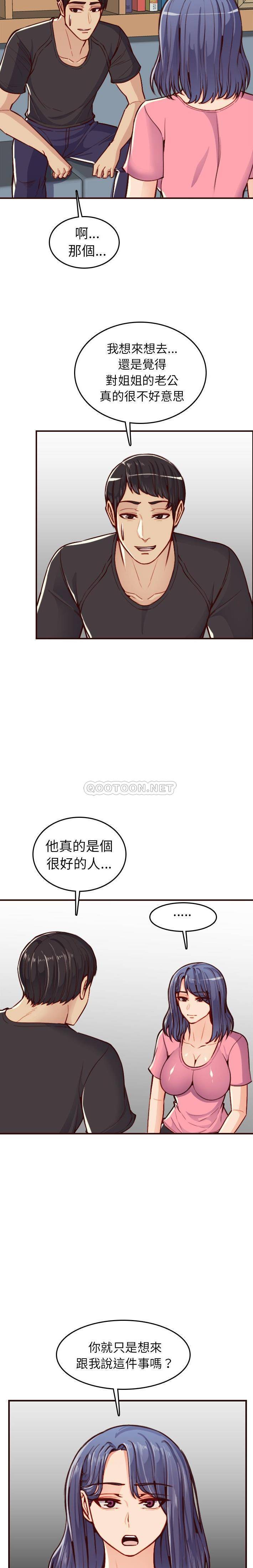 妈妈是女大学生