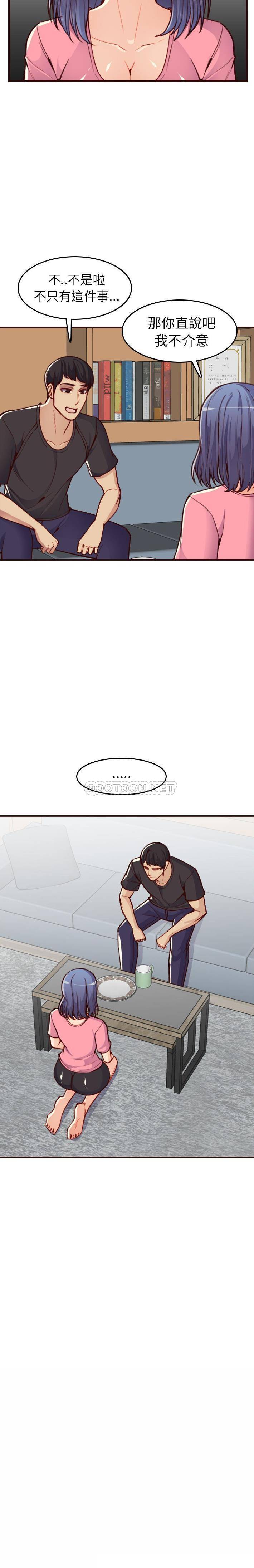 妈妈是女大学生