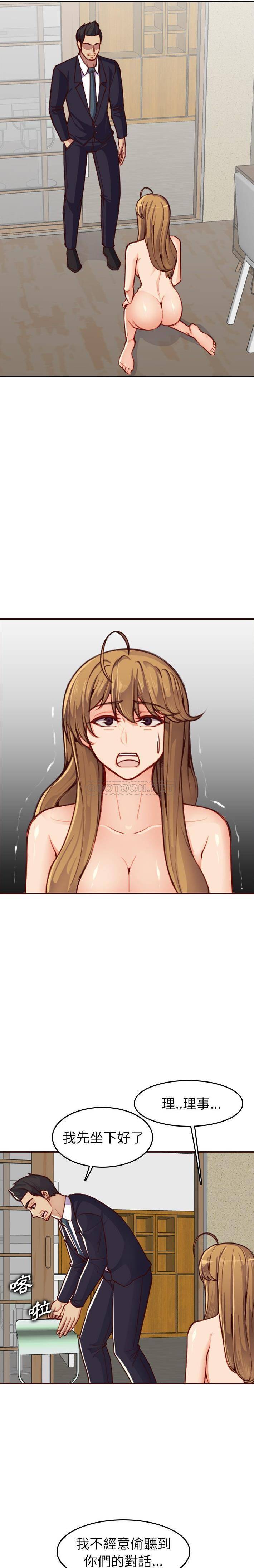 妈妈是女大学生