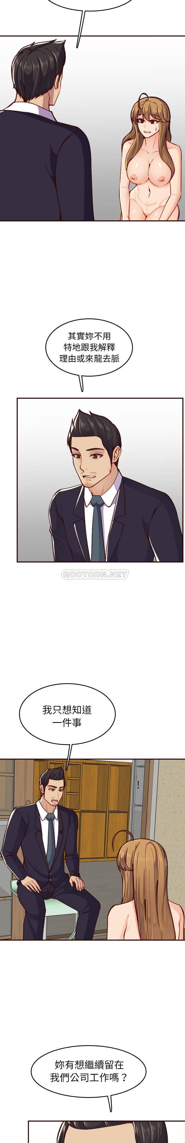 妈妈是女大学生