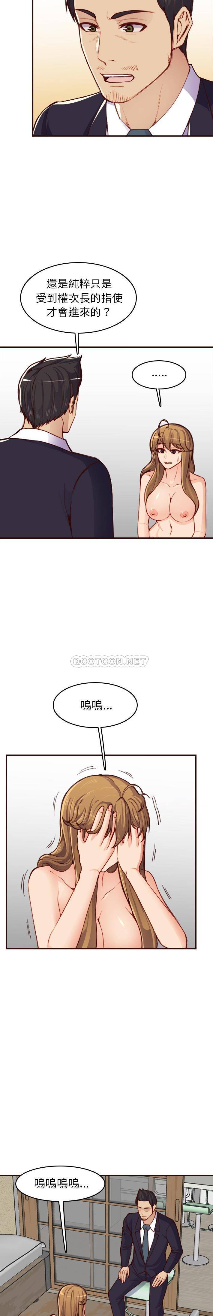 妈妈是女大学生