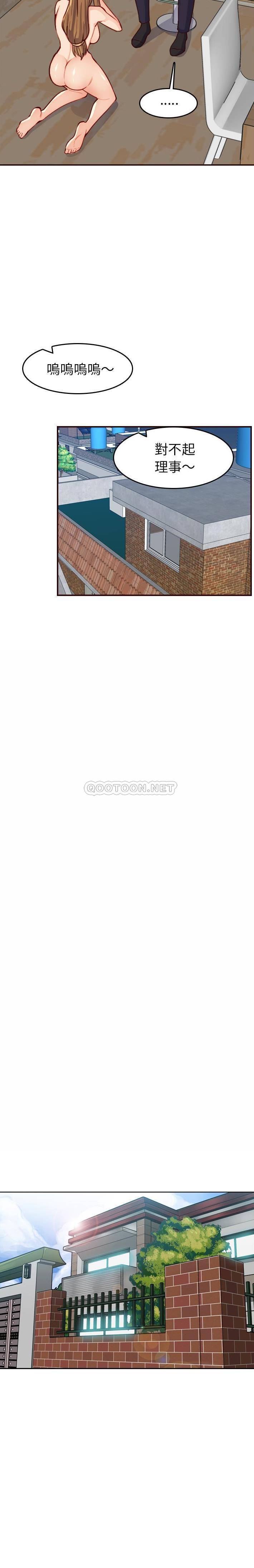 妈妈是女大学生