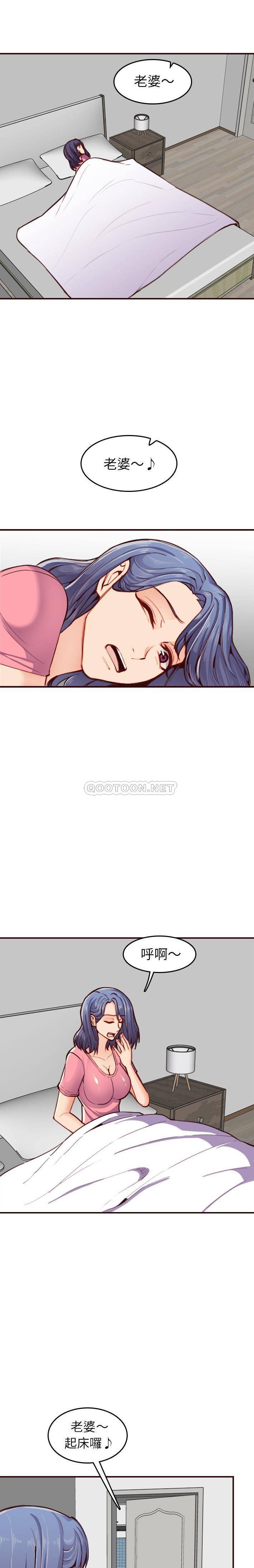 妈妈是女大学生