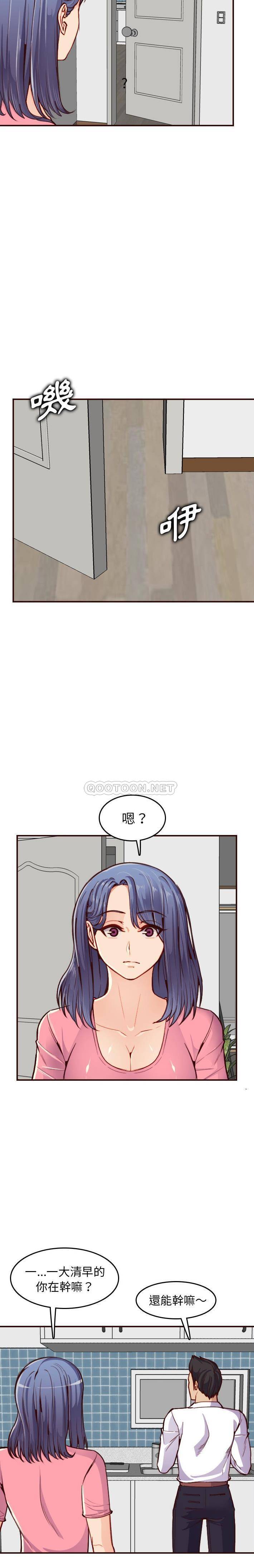 妈妈是女大学生