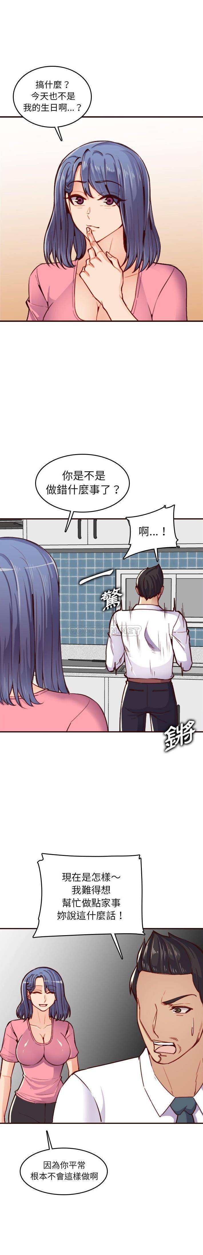 妈妈是女大学生