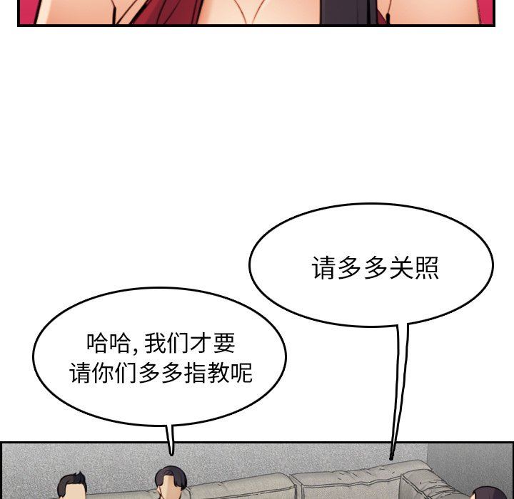 妈妈是女大学生