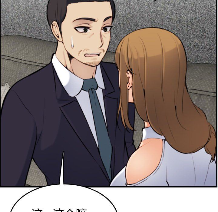 妈妈是女大学生