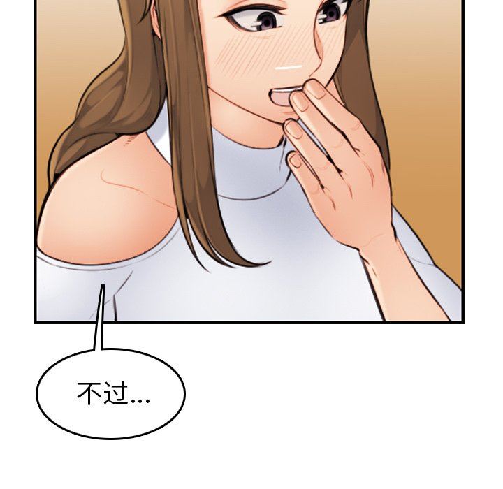 妈妈是女大学生