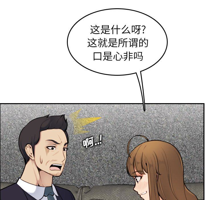 妈妈是女大学生