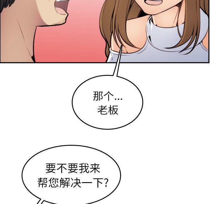 妈妈是女大学生