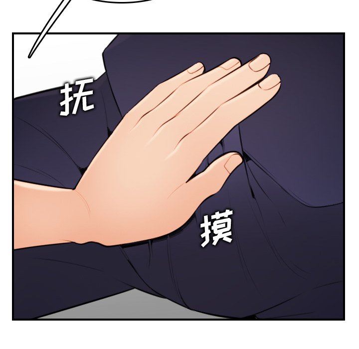 妈妈是女大学生