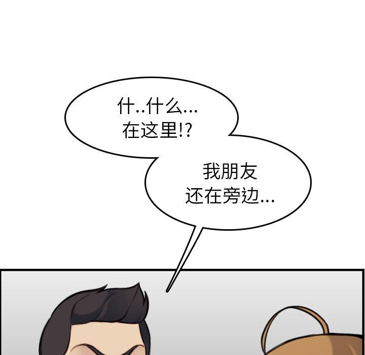 妈妈是女大学生