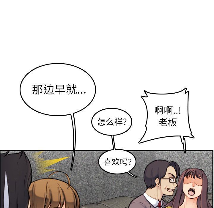 妈妈是女大学生