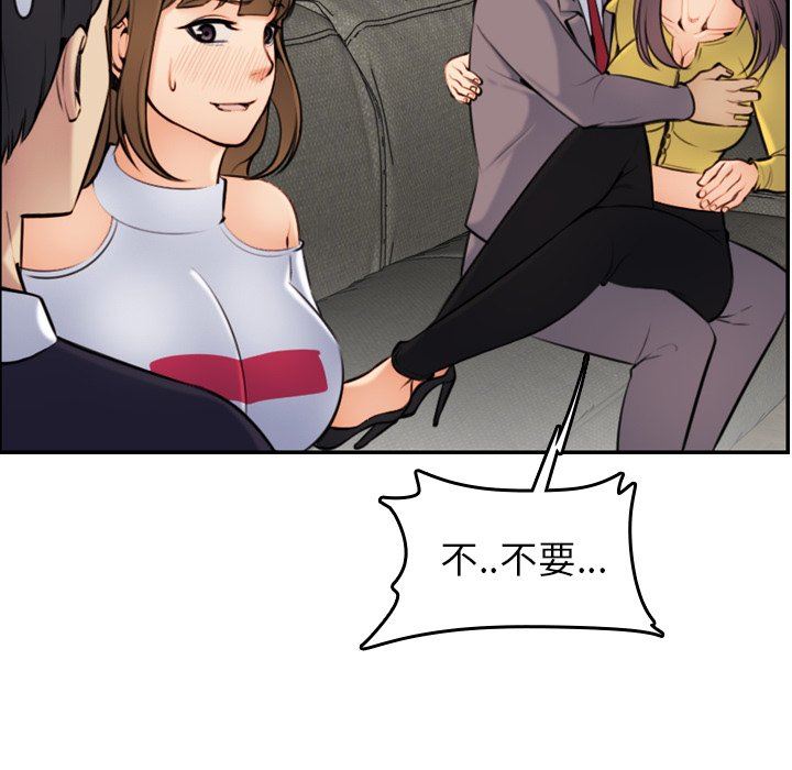 妈妈是女大学生