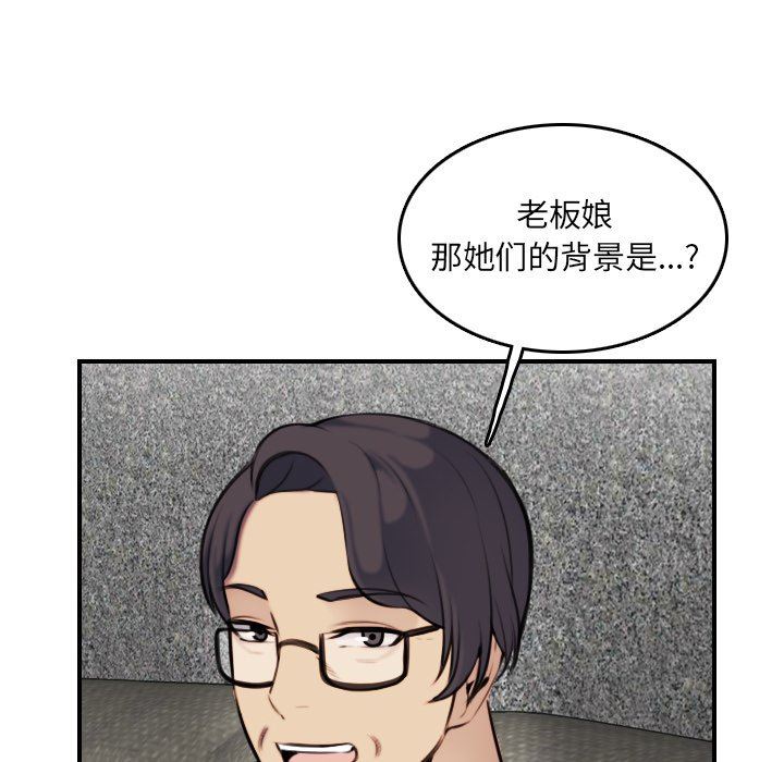 妈妈是女大学生
