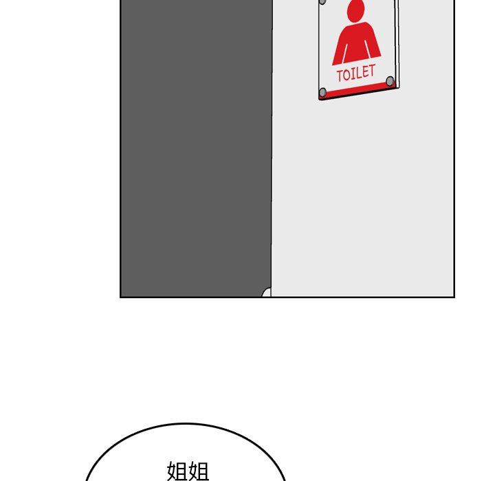 妈妈是女大学生