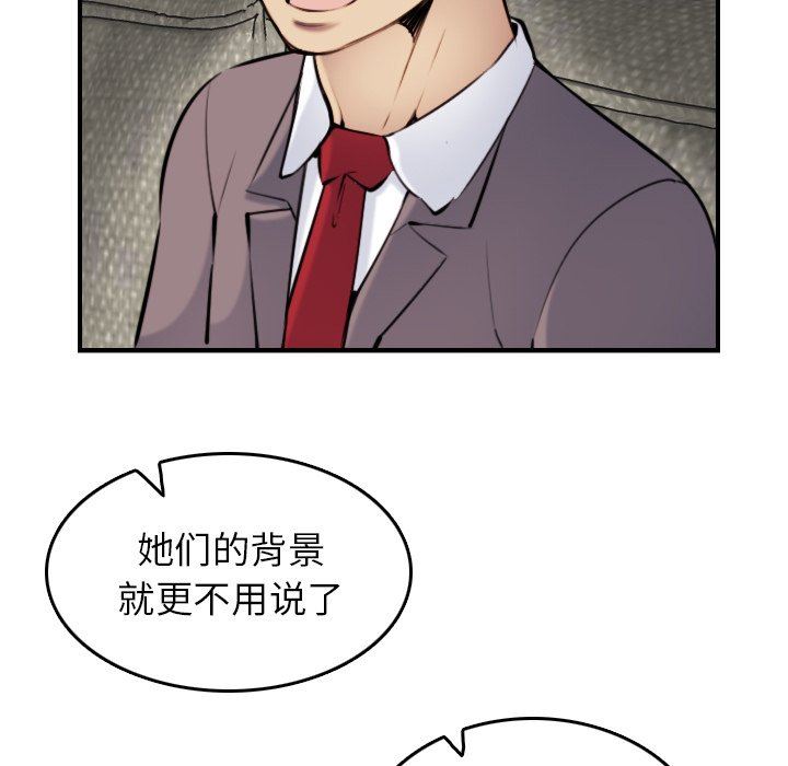 妈妈是女大学生