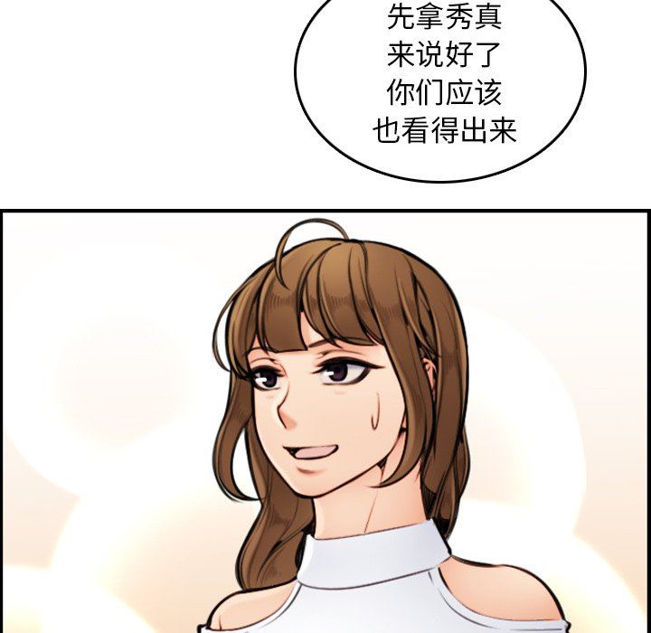 妈妈是女大学生