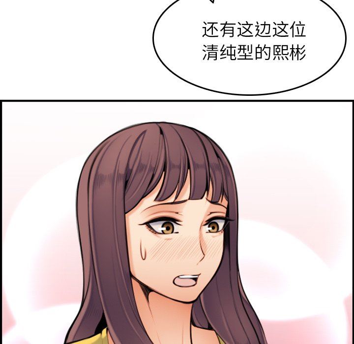 妈妈是女大学生