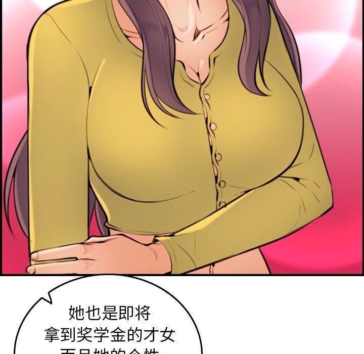 妈妈是女大学生
