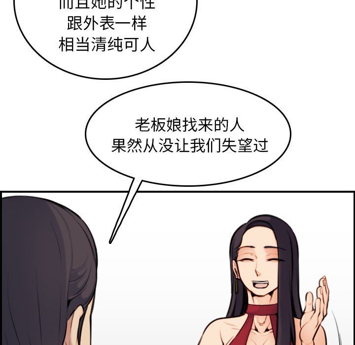 妈妈是女大学生