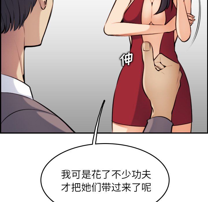 妈妈是女大学生