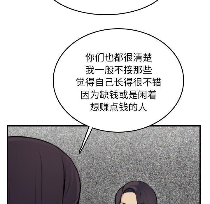 妈妈是女大学生