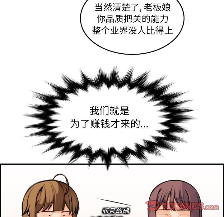 妈妈是女大学生