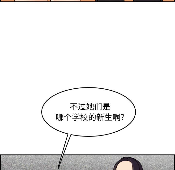 妈妈是女大学生