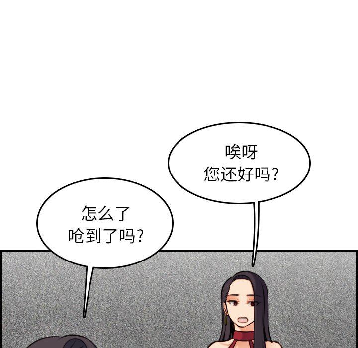 妈妈是女大学生