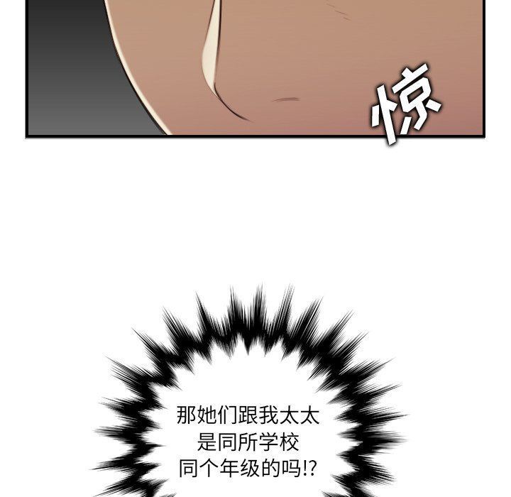 妈妈是女大学生