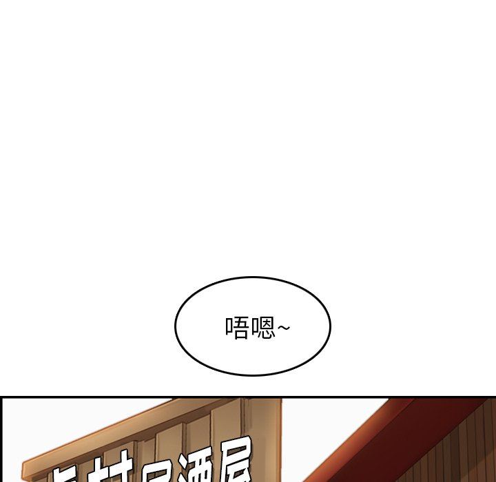妈妈是女大学生