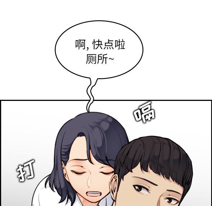 妈妈是女大学生